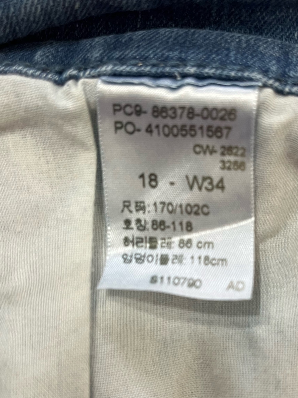Signature by Levi Strauss Light Blue Denim Bermuda Shorts - Picture 4 of 5